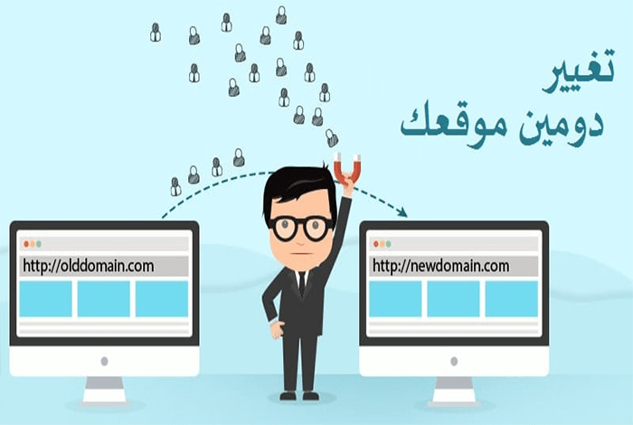 كيفية نقل ارشفة جوجل الى دومين جديد دون التأثير على ترتيب موقعك 30 نقل أرشيف جوجل إلى مجال جديد