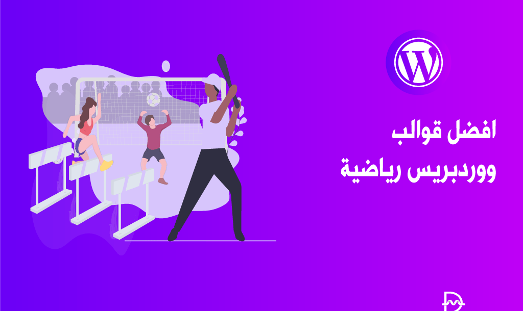 أفضل 25 قوالب ووردبريس رياضية لمشاركة شغفك لعام 2026 18 أفضل 25 قوالب ووردبريس رياضية لمشاركة شغفك لعام 2025