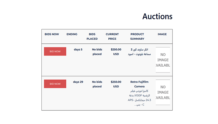 كيفية انشاء موقع مزاد مشابة لـ eBay باستخدام ووردبريس 8 Ultimate Auction الواجهة الأمامية