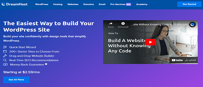 كيفية اختيار افضل منشئ مواقع ويب فى عام 2025 34 منشئ مواقع ويب Dreamhost