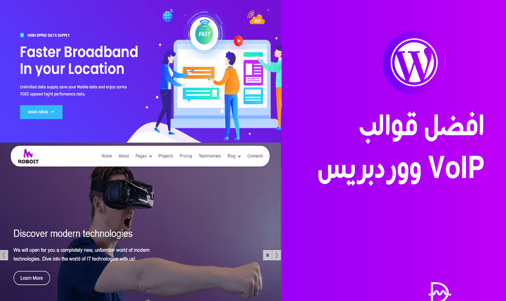 أفضل 5 قوالب VoIP ووردبريس للاتصالات الهاتفية عبر بروتوكول الإنترنت 10 قوالب Voip ووردبريس