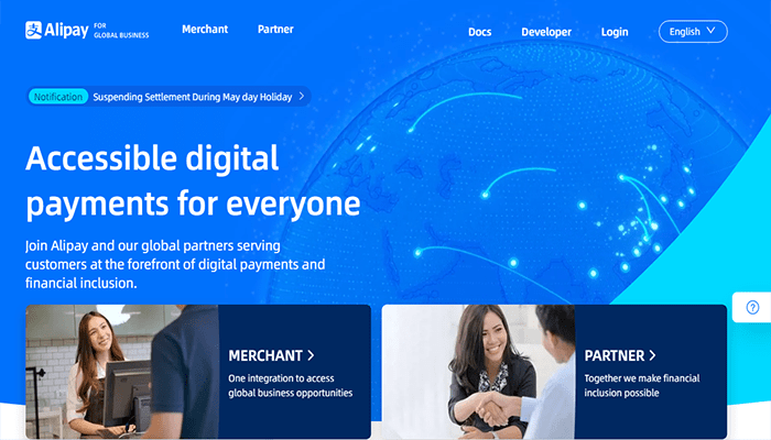 أفضل 7 بوابات دفع ووكومرس للمتاجر الإلكترونية لعام 2026 11 بوابة دفع ووكومرس - Alipay