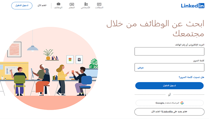 أفضل 10 منصات التدوين الصغيرة تم تصنيفها: تعرف عليها قبل اطلاق موقعك الجديد 13 صفحة لينكد إن الرئيسية