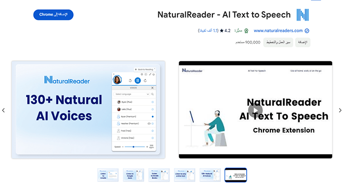 افضل 75+ من ملحقات كروم التي لا غنى عنها 6 ملحقات كروم - Natural Ai