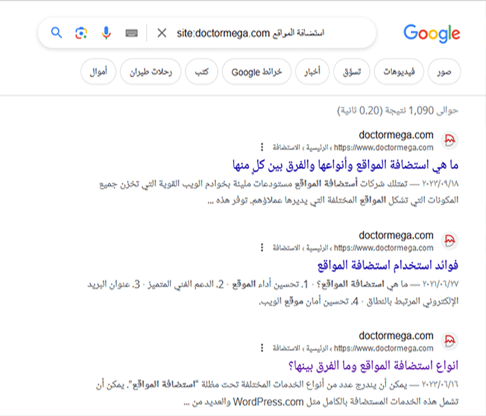 ما هو الجيست بوست؟ كل ما تحتاج إلى معرفته 10 جوجل ما هي استضافة المواقع