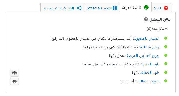 ما هو يوست سيو؟ وكيفية البدء فى استخدامه دليل المبتدئين الشامل 18 علامة التبويب سهولة القراءة