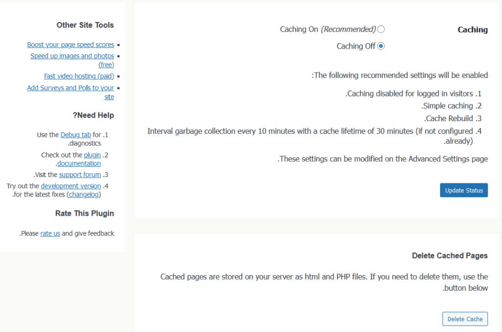 WP Super Cache مقابل W3 Total Cache: أيهما تختار؟ 9 قائمة الحاجة إلى المساعدة WP Super Cache