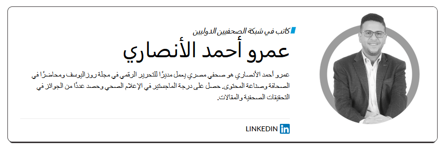 ما هو الجيست بوست؟ كل ما تحتاج إلى معرفته 4 amr ahmed bio