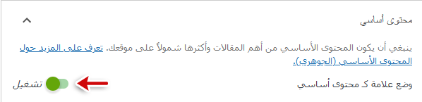 ما هو يوست سيو؟ وكيفية البدء فى استخدامه دليل المبتدئين الشامل 15 محتوي اساسي يوست سيو