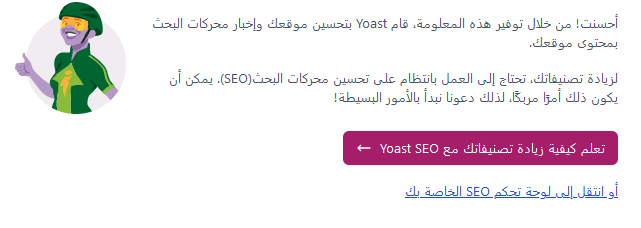 ما هو يوست سيو؟ وكيفية البدء فى استخدامه دليل المبتدئين الشامل 9 إنتهاء تكوين يوست