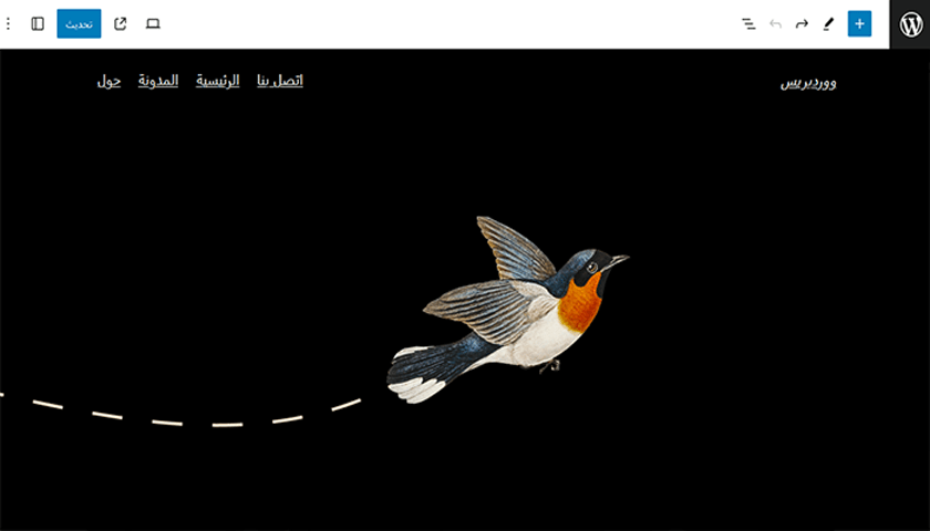 ما هو سيدبار ووردبريس؟ وكيفية إنشائه وكيف يعمل! 4 محرر موقع ووردبريس