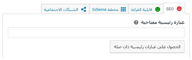 ما هو يوست سيو؟ وكيفية البدء فى استخدامه دليل المبتدئين الشامل 11 العبارة الرئيسية يوست