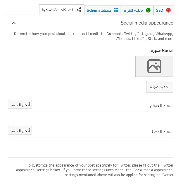 ما هو يوست سيو؟ وكيفية البدء فى استخدامه دليل المبتدئين الشامل 20 المعاينة الاجتماعية فى يوست سيو