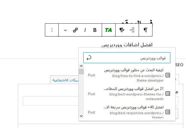 كيفية زيادة الوقت على موقع الويب الخاص بك 2 الزوار على موقع