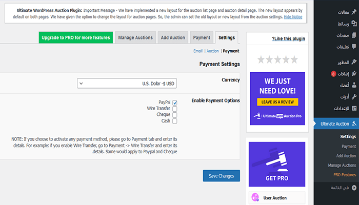 كيفية انشاء موقع مزاد مشابة لـ eBay باستخدام ووردبريس 5 تحديد عملة Ultimate Auction