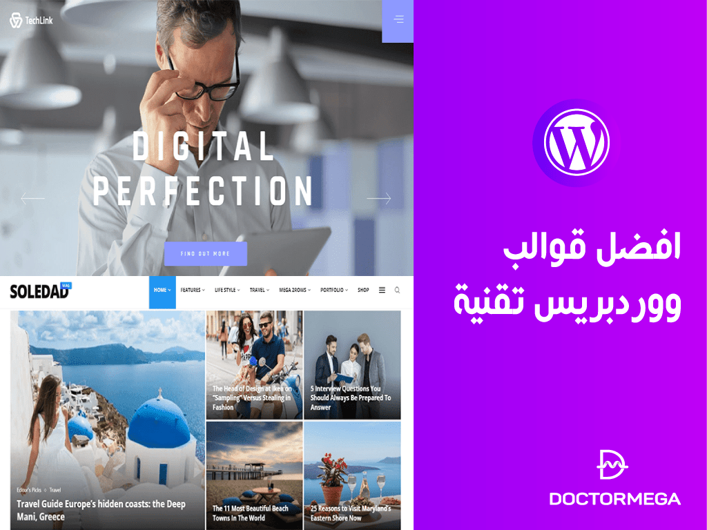 افضل 25 قوالب ووردبريس تقنية للمدونات لعام 2026 2 افضل قوالب ووردبريس تقنية