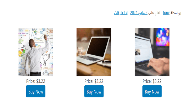 كيفية بيع الصور عبر الانترنت باستخدام ووردبريس 14 بيع الصور عرض الكود قصير