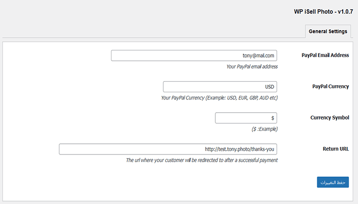 كيفية بيع الصور عبر الانترنت باستخدام ووردبريس 10 wp isell photo setting