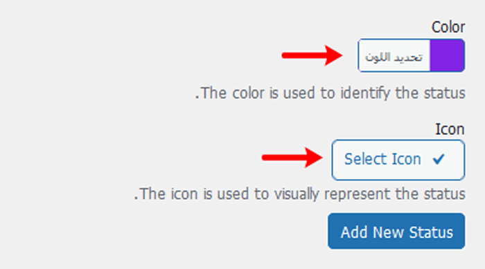 كيفية إضافة حالة مقالة مخصصة لمقالات المدونة في ووردبريس 13 adding color icon