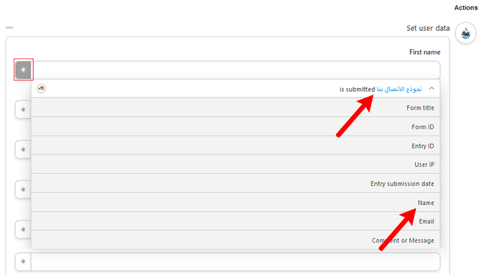 كيفية إنشاء سير عمل آلي في ووردبريس باستخدام Uncanny Automator 19 إضافة بيانات متغيرة إلى سير عمل Uncanny Automator