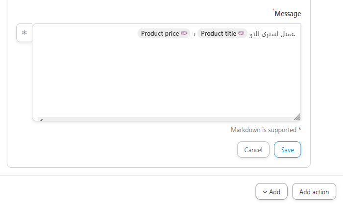 كيفية دمج سلاك مع ووردبريس (دليل المبتدئين) 22 إنشاء رسالة سلاك باستخدام نص ديناميكي