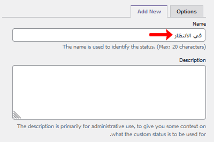 كيفية إضافة حالة مقالة مخصصة لمقالات المدونة في ووردبريس 11 custom post title