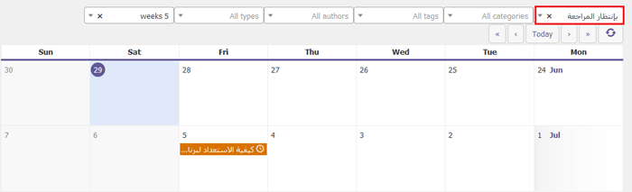 كيفية إضافة حالة مقالة مخصصة لمقالات المدونة في ووردبريس 19 filtering post statuses