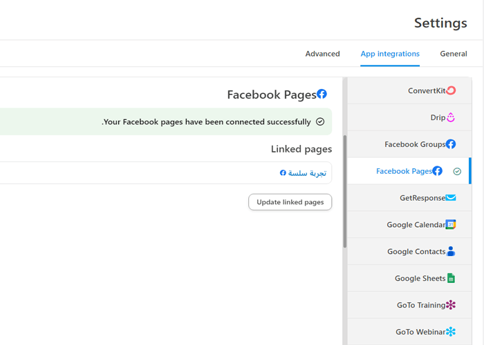 كيفية النشر التلقائي على فيسبوك من ووردبريس 5 listed facebook page
