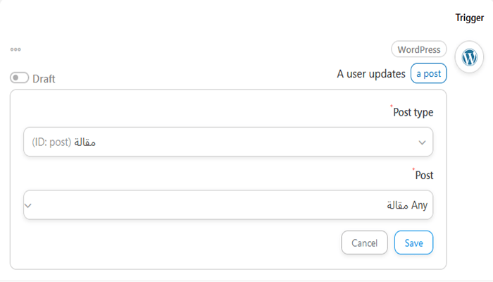 كيفية دمج سلاك مع ووردبريس (دليل المبتدئين) 12 نشر رسالة سلاك في كل مرة تقوم فيها بتحديث مقال ووردبريس
