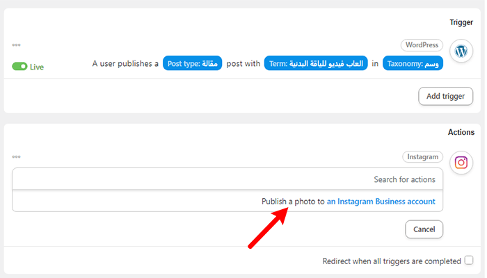كيفية النشر تلقائيًا من ووردبريس إلى انستقرام 16 publish photo instagram