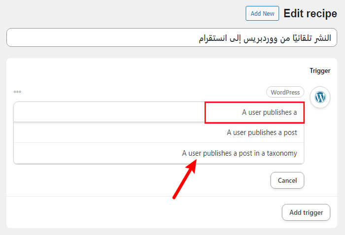 كيفية النشر تلقائيًا من ووردبريس إلى انستقرام 10 publishes taxonomy term