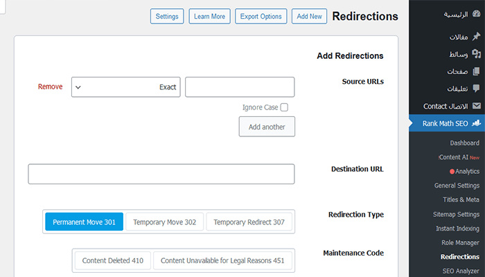 كيفية إزالة الأرقام من عناوين URL الخاصة بـ ووردبريس 5 Rank Math إضافة إعادة التوجيه