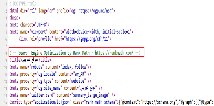 كيفية التحقق من إصدار ووردبريس الذي تستخدمه بسهولة 8 rank math version