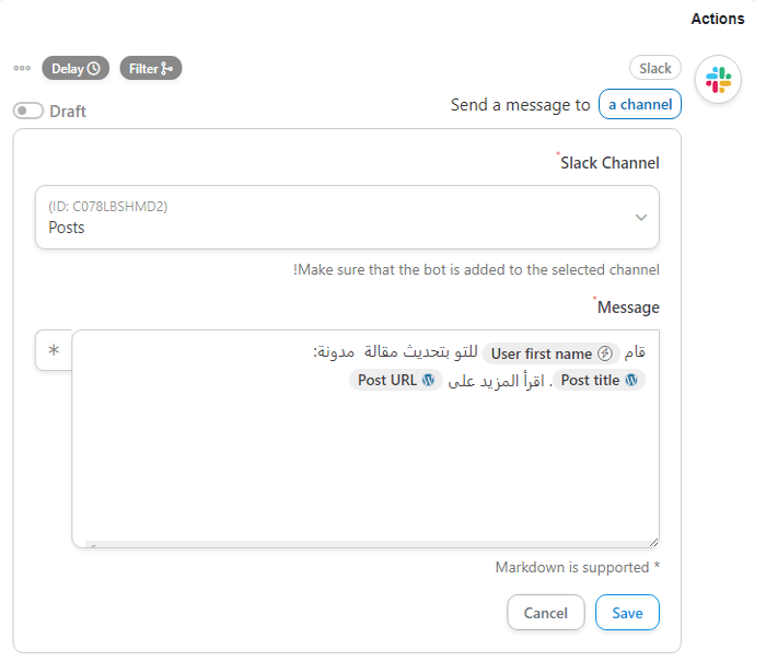 كيفية دمج سلاك مع ووردبريس (دليل المبتدئين) 15 إعداد منشور سلاك لإشعارات ووردبريس التلقائية في Uncanny Automator
