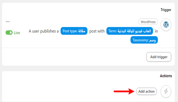 كيفية النشر تلقائيًا من ووردبريس إلى انستقرام 14 uncanny add action