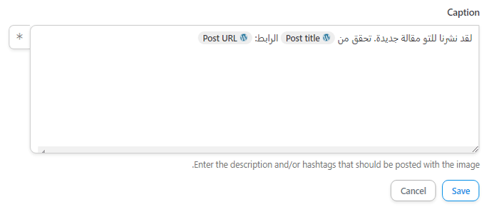 كيفية النشر تلقائيًا من ووردبريس إلى انستقرام 22 uncanny token plain