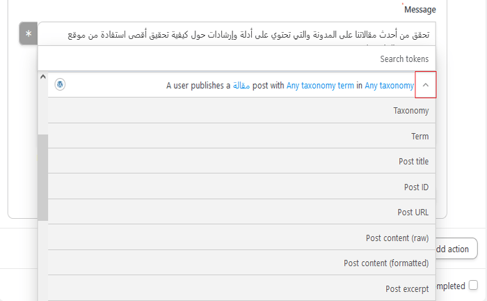 كيفية النشر التلقائي على فيسبوك من ووردبريس 16 uncannyautmator post tokens