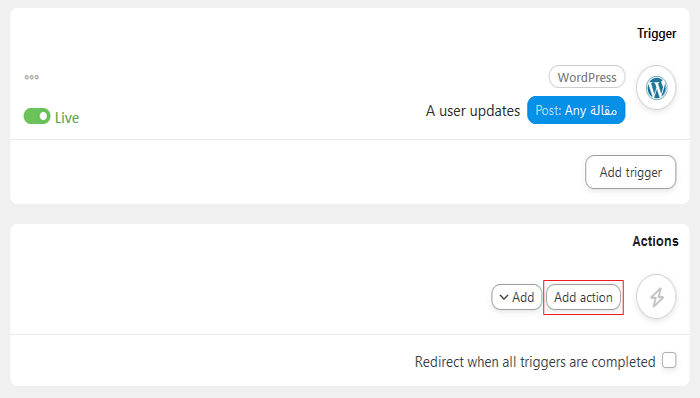 كيفية دمج سلاك مع ووردبريس (دليل المبتدئين) 13 إضافة إجراءات إلى تدفق أتمتة ووردبريس