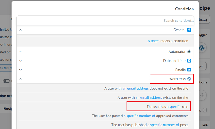 كيفية إرسال كوبونات تلقائية في ووردبريس لجلب العملاء مرة أخرى 6 uncannyautomator role filter