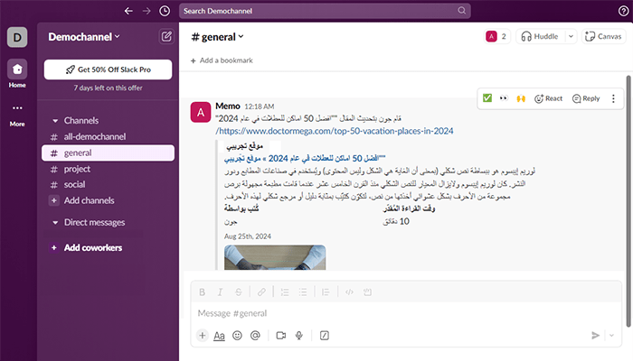كيفية دمج سلاك مع ووردبريس (دليل المبتدئين) 1 يتم عرض إشعار ووردبريس في قناة سلاك