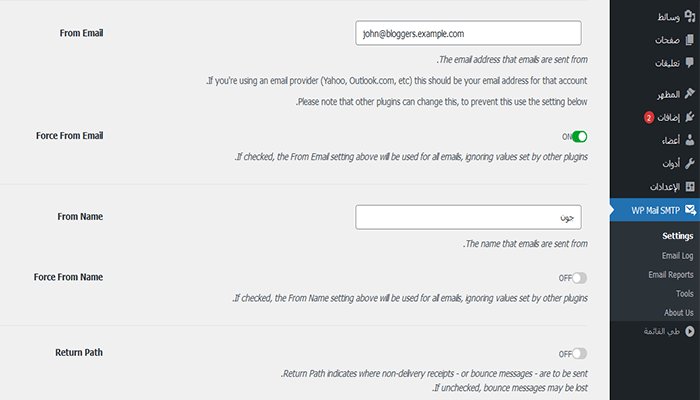 كيفية إصلاح مشكلة عدم إرسال البريد الإلكتروني في ووردبريس 2 wp mail smtp name email