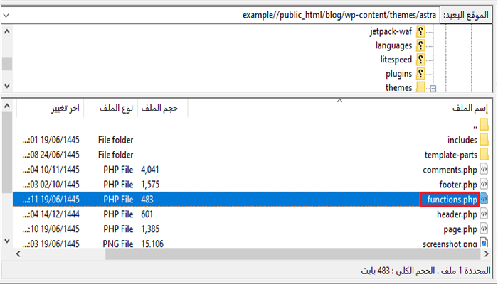 كيفية تغيير عناوين URL لموقع ووردبريس الخاص بك (خطوة بخطوة) 3 أخطاء ووردبريس wp theme functions