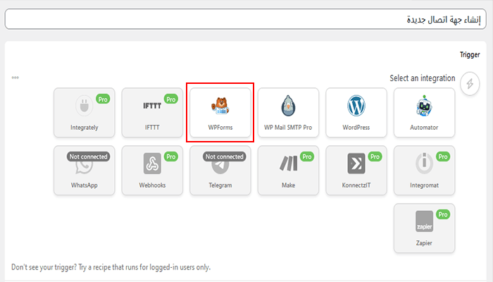 كيفية إنشاء سير عمل آلي في ووردبريس باستخدام Uncanny Automator 5 تكامل أتمتة WPForms