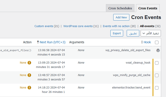 14 علامات تشير إلى اختراق موقع ووردبريس الخاص بك (نصائح الخبراء) 12 التحكم في ووردبريس كرون