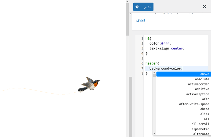 ماذا يحدث عندما تقوم بتبديل قالب ووردبريس الخاص بك؟ 12 مراجعة تخصيصات قالب ووردبريس