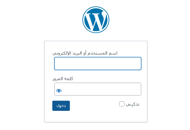 كيفية إصلاح مشكلة تحديث صفحة تسجيل الدخول ووردبريس وإعادة التوجيه 1 مشكلة إعادة توجيه صفحة تسجيل الدخول في ووردبريس