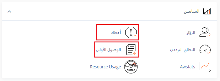 14 علامات تشير إلى اختراق موقع ووردبريس الخاص بك (نصائح الخبراء) 10 سجلات السيرفر