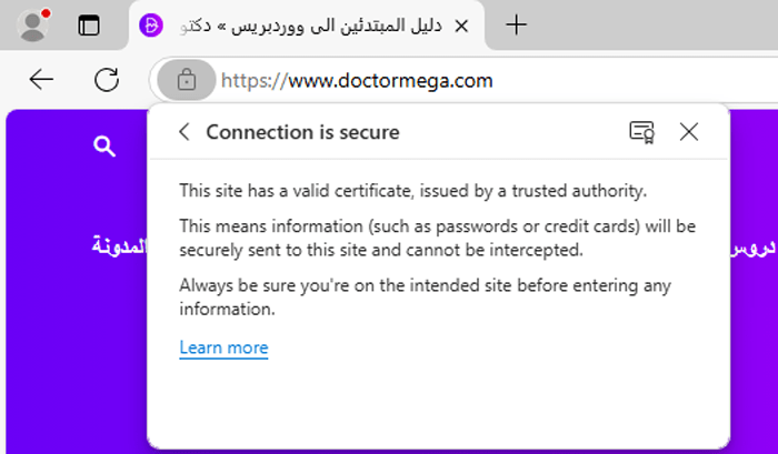 كيفية الحصول على شهادة SSL مجانية لموقع ووردبريس الخاص بك (دليل المبتدئين) 4 securesslicon