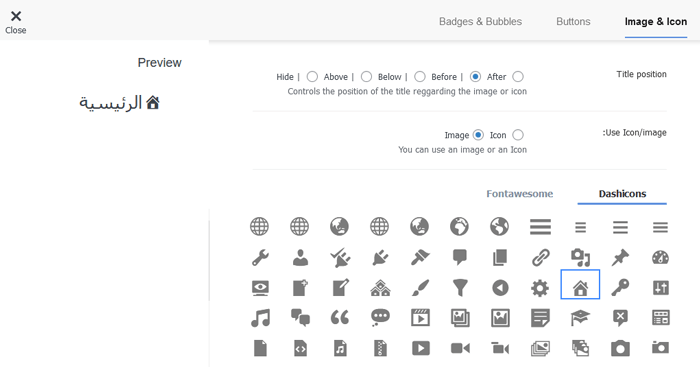 كيفية إضافة عناصر مخصصة إلى قوائم ووردبريس المحددة 6 اختر الصورة أو الأيقونة