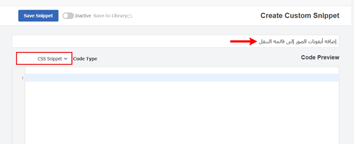 كيفية إضافة أيقونات الصور إلى ووردبريس في قوائم التنقل 24 image menu css